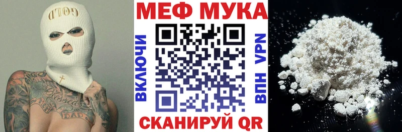 Как найти закладки Багратионовск Кокаин  МЕФ  ГАШ  МАРИХУАНА 