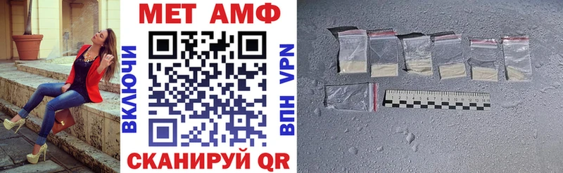 где продают наркотики площадка какой сайт кракен ТОР АМФ Розовый Багратионовск