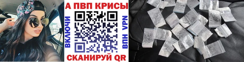 Alfa_PVP VHQ Багратионовск