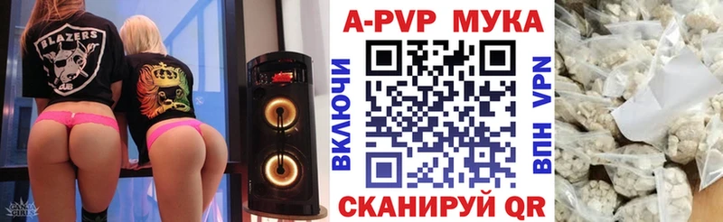 hydra вход наркошоп Багратионовск A-PVP Соль