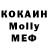 КЕТАМИН VHQ Alex Ror