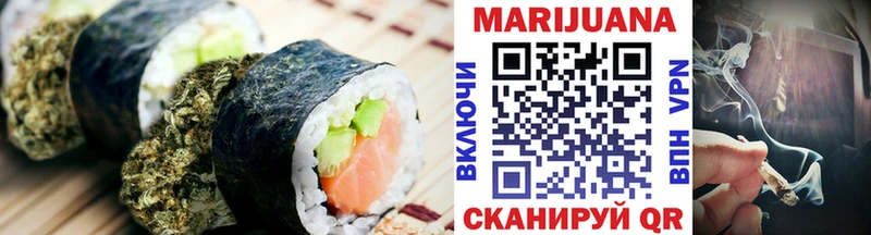 Canna-Cookies конопля  Багратионовск 