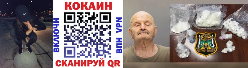 Cocaine FishScale Багратионовск