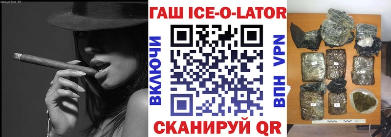 ГАШ индика сатива  Багратионовск 