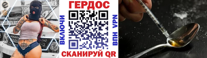ГЕРОИН афганец  площадка какой сайт  Багратионовск 