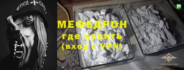 кристаллы Нефтегорск
