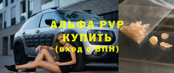 герыч Наволоки