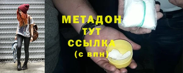 кристаллы Нефтегорск