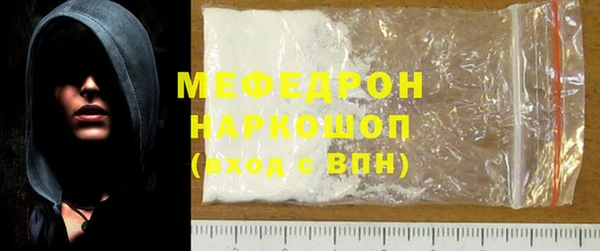 скорость Нефтекумск