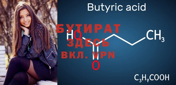 скорость Нефтекумск
