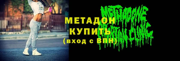 герыч Наволоки