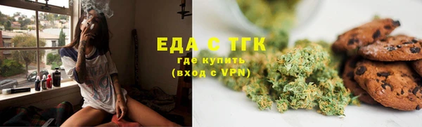 кристаллы Нефтегорск