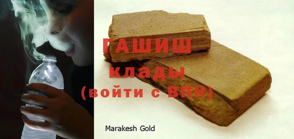 кристаллы Нефтегорск