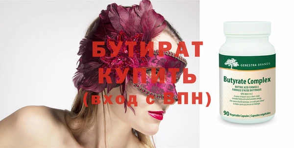 скорость Нефтекумск