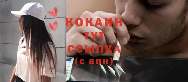 кокаин перу Навашино