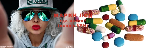 кристаллы Нефтегорск