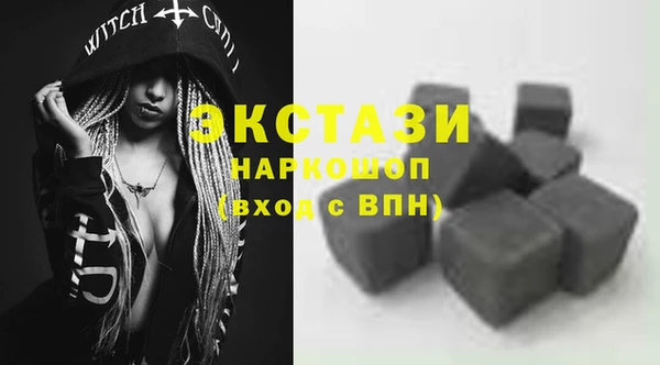 ECSTASY Верхнеуральск