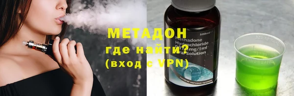 метадон Надым