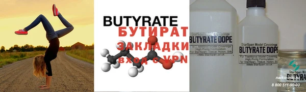метадон Надым