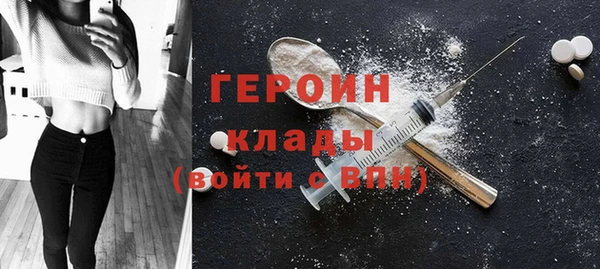 кристаллы Нефтегорск