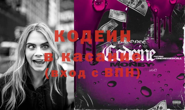 герыч Наволоки