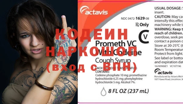 скорость Нефтекумск