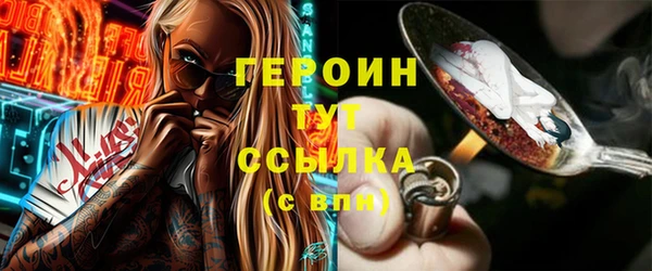 кокаин перу Навашино