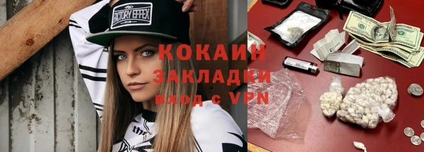 молекула духа Горнозаводск