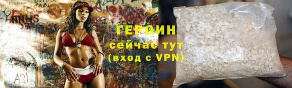 кристаллы Нефтегорск