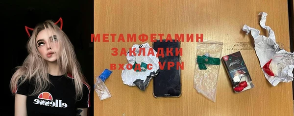 герыч Наволоки