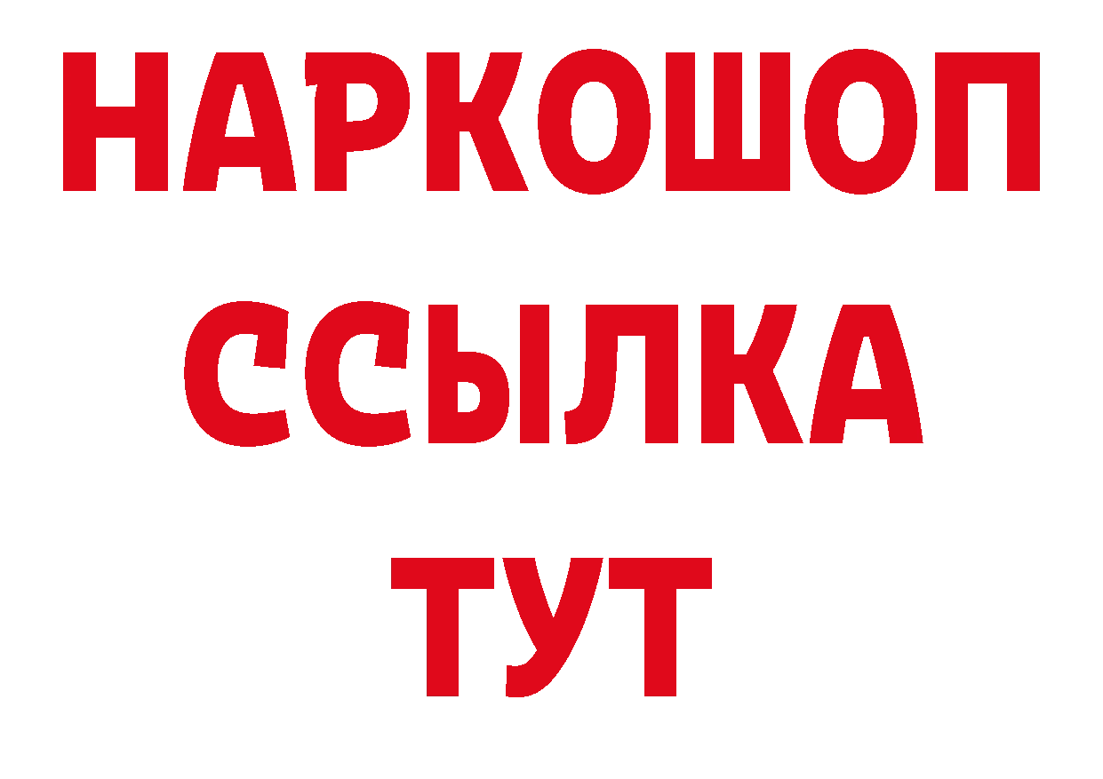 МЕТАДОН кристалл зеркало площадка ссылка на мегу Багратионовск