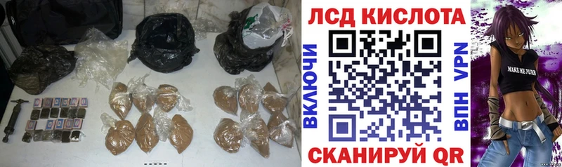 Лсд 25 экстази ecstasy  магазин продажи наркотиков  Багратионовск 