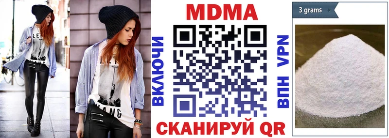МДМА молли  как найти закладки  Багратионовск 