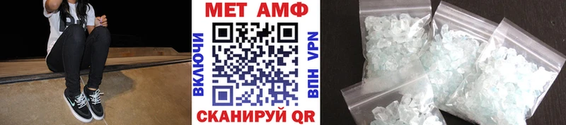 Первитин витя  Багратионовск 