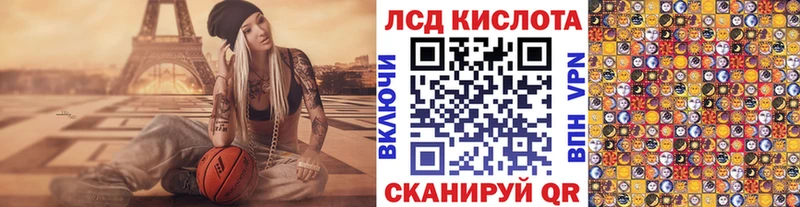 наркота  МЕГА как войти  Марки NBOMe 1,5мг  Багратионовск 