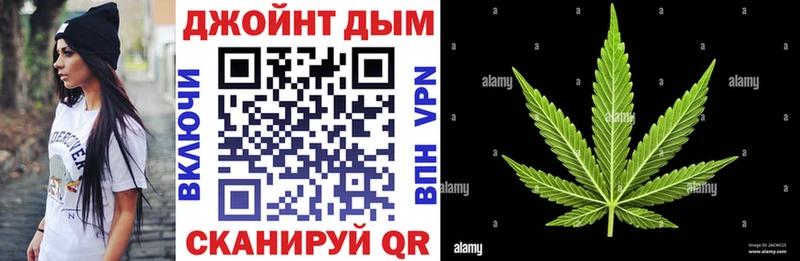 Шишки марихуана AK-47 hydra Багратионовск